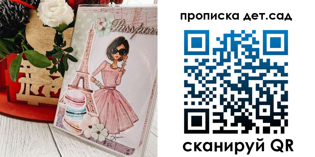 прописка для работы в Изобильном