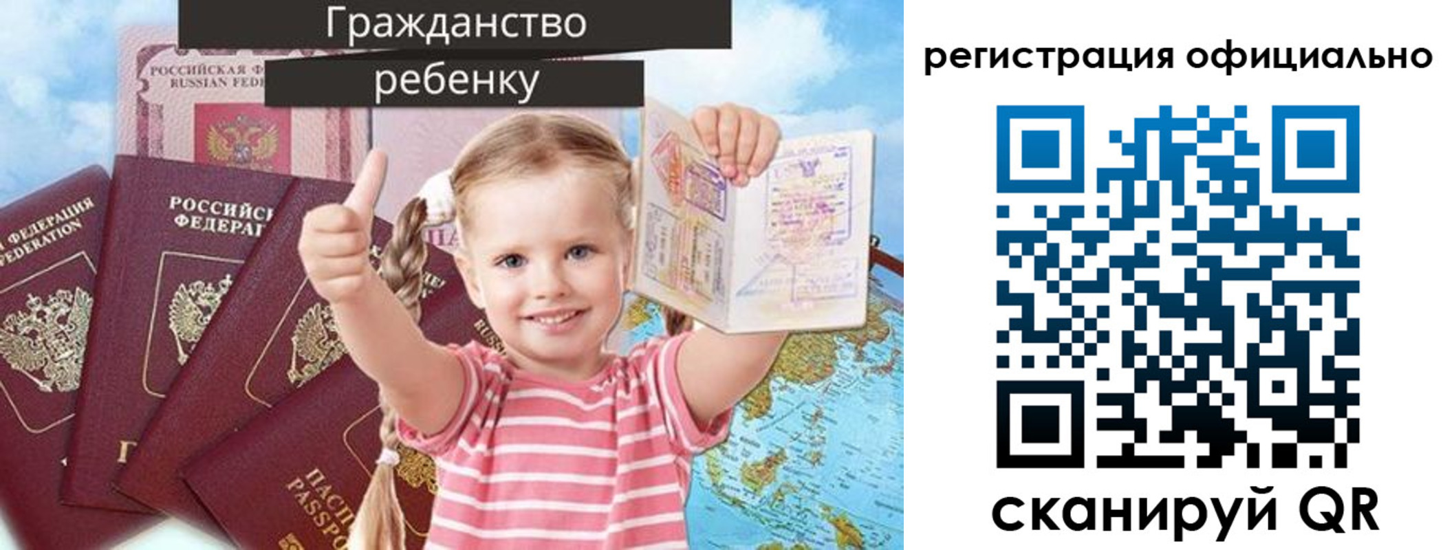 купить прописку в Изобильном