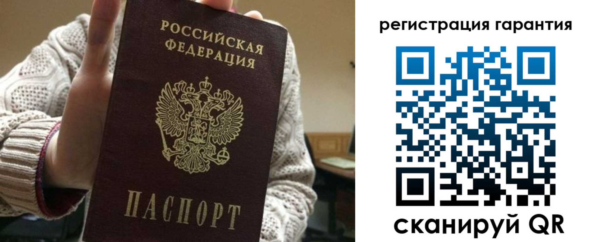 прописка законно в Изобильном