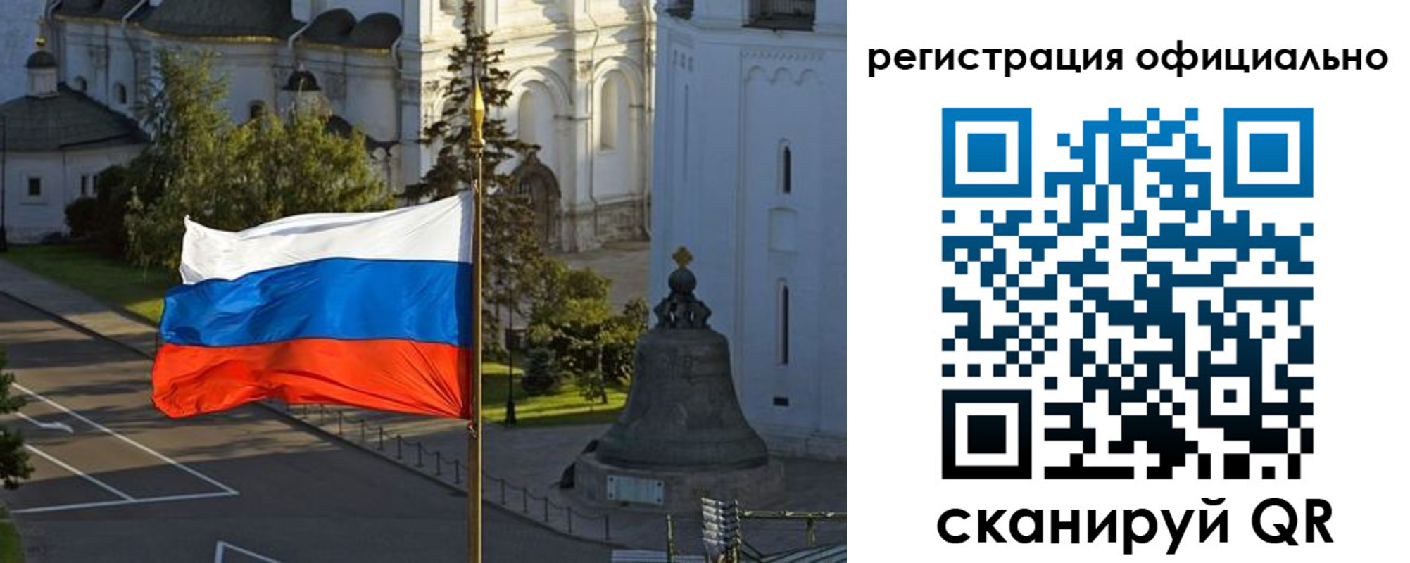 прописка паспорт в Изобильном